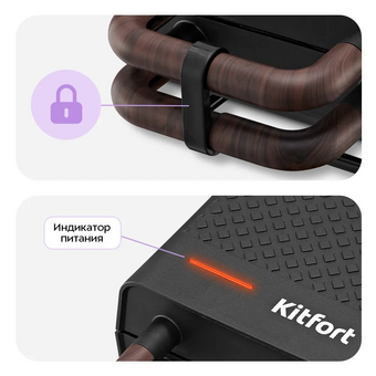  Вафельница KITFORT КТ-3652 