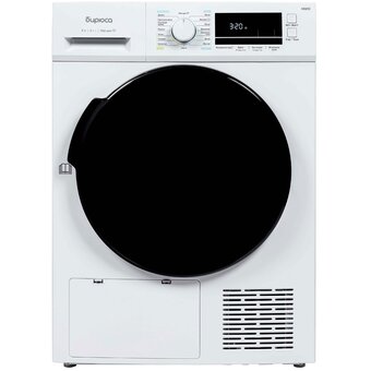  Сушильная машина Бирюса DM-MС8/03 