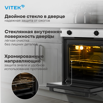  Духовой шкаф Vitek VEO 6230 IX нерж 