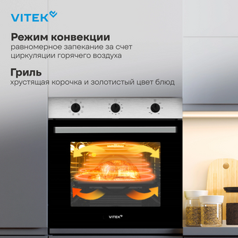  Духовой шкаф Vitek VEO 6380 IX нерж 