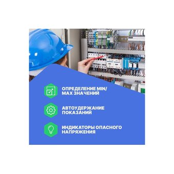  Мультиметр APPA 105N 