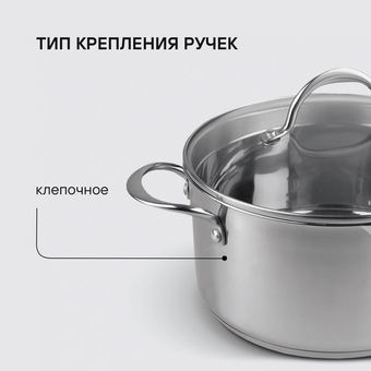  Набор посуды Rondell Erbe RDS-2011 7 предметов 