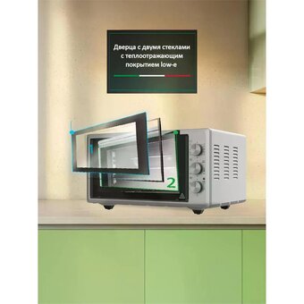  Мини-печь ARDO MO4552S2 