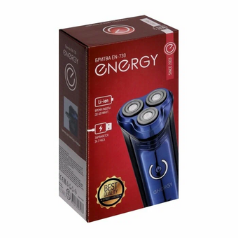  Электробритва ENERGY EN-730 