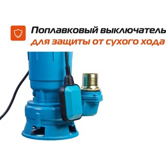  Насос Sturm! WP9780SW 