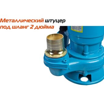  Насос Sturm! WP9780SW 