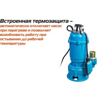  Насос Sturm! WP9780SW 