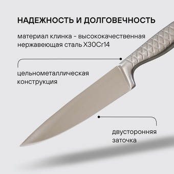  Набор ножей кухонных Rondell Imperial RD-2008 компл 3предм. стальной подар.коробка 