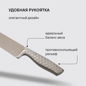  Набор ножей кухонных Rondell Imperial RD-2008 компл 3предм. стальной подар.коробка 