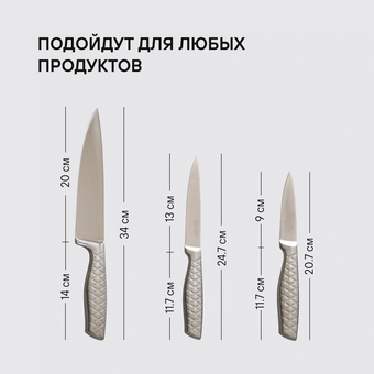  Набор ножей кухонных Rondell Imperial RD-2008 компл 3предм. стальной подар.коробка 