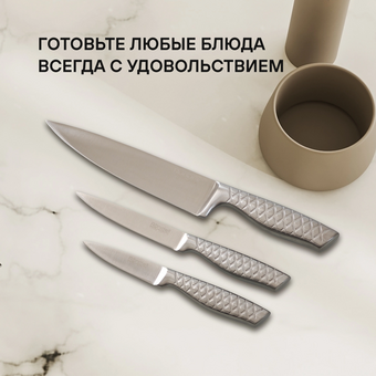  Набор ножей кухонных Rondell Imperial RD-2008 компл 3предм. стальной подар.коробка 