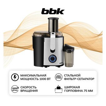  Соковыжималка BBK JC080-H22 черный/металлик 