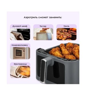  Аэрогриль KITFORT КТ-8107 