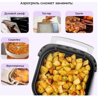  Аэрогриль Kitfort КТ-8150 