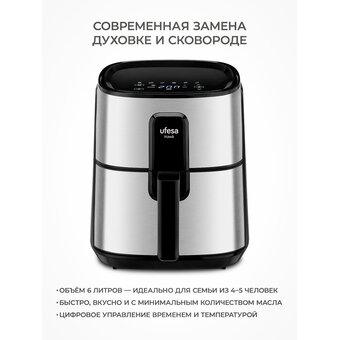  Аэрогриль Ufesa Hawk 