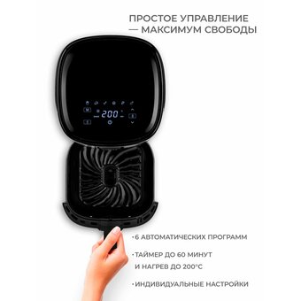  Аэрогриль Ufesa Hawk 