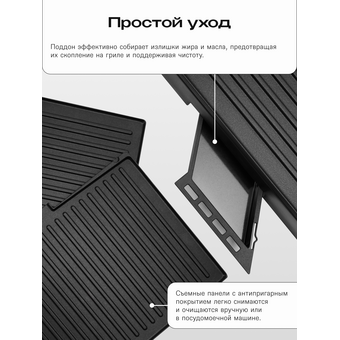  Электрогриль RageX R784-000 черный 