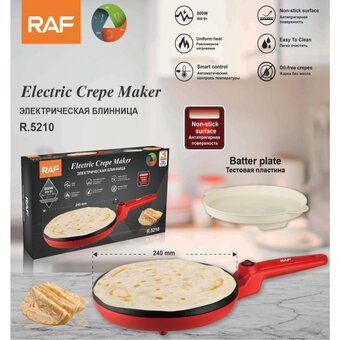  Блинница Raf R.5210 