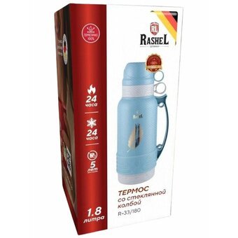  Термос Rashel R-33/180 голубой 