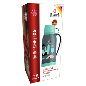  Термос Rashel R-39/180 серый/голубой 