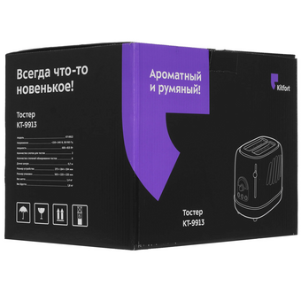  Тостер KITFORT КТ-9913 