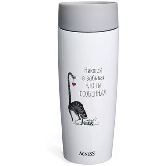  Термокружка Agness 709-122 Особенная 