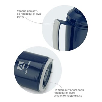  Термос Арктика 1010-1000-BL 