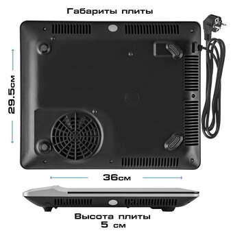  Настольная плитка Endever Skyline IP-65 черный 