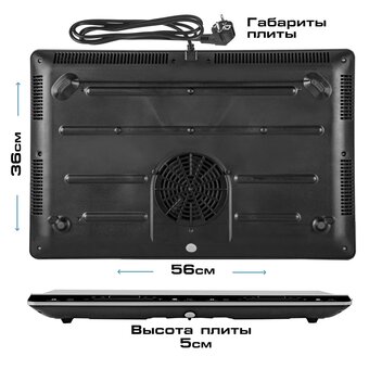  Настольная плитка Endever Skyline IP-66 черный 