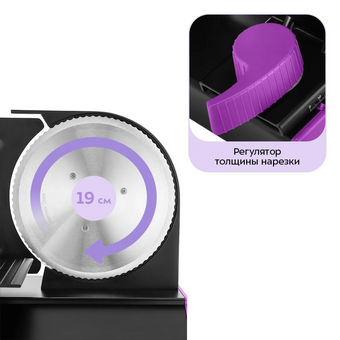  Ломтерезка Kitfort КТ-9953 