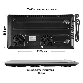  Настольная плитка Endever Skyline IP-67 черный 