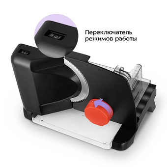  Ломтерезка Kitfort КТ-9954 