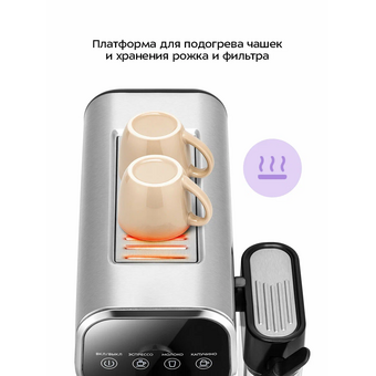  Кофеварка Kitfort КТ-7692 