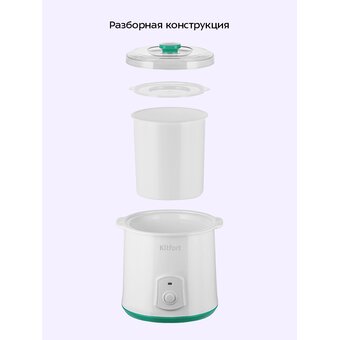  Йогуртница Kitfort КТ-6404 