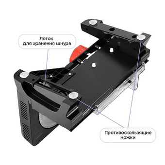 Ломтерезка Kitfort КТ-9954 