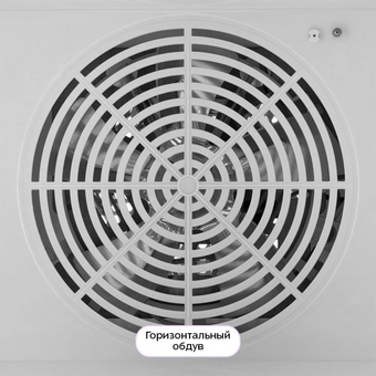  Сушилка для овощей и фруктов KITFORT КТ-4952 