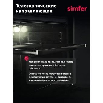  Духовой шкаф Simfer B6ES68025 