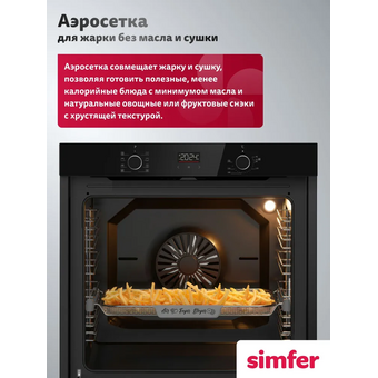  Духовой шкаф Simfer B6ES68025 