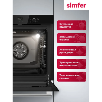 Духовой шкаф Simfer B6ES68025 