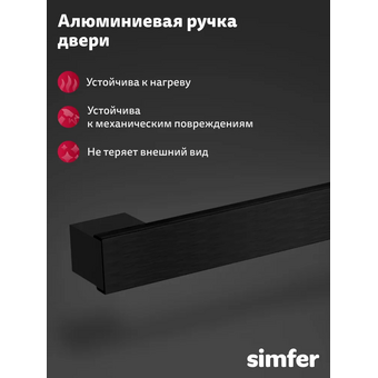  Духовой шкаф Simfer B6ES69125 