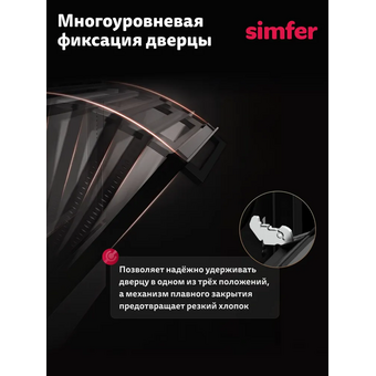  Духовой шкаф Simfer B6ES69125 