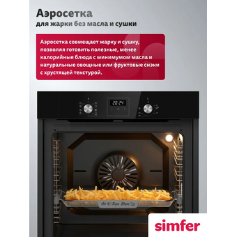  Духовой шкаф Simfer B6ES69125 