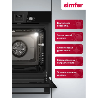  Духовой шкаф Simfer B6ES69125 