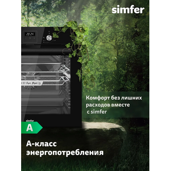  Духовой шкаф Simfer B6ES69125 