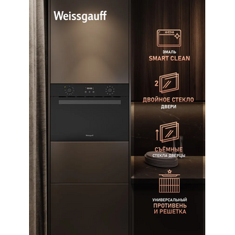  Духовой шкаф Weissgauff OE 459 PDB Black Edition 