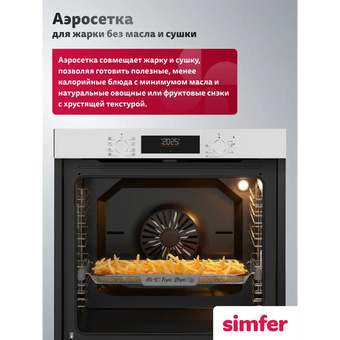  Духовой шкаф Simfer B6EC68025 
