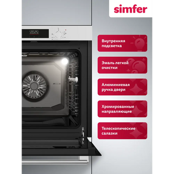 Духовой шкаф Simfer B6EC68025 