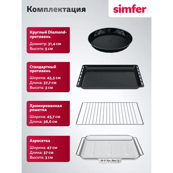  Духовой шкаф Simfer B6EC68025 