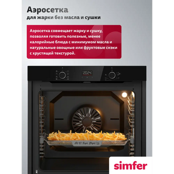  Духовой шкаф Simfer B6ES68325 