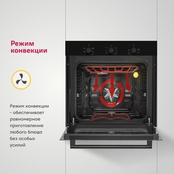  Духовой шкаф Simfer B6EB16070 